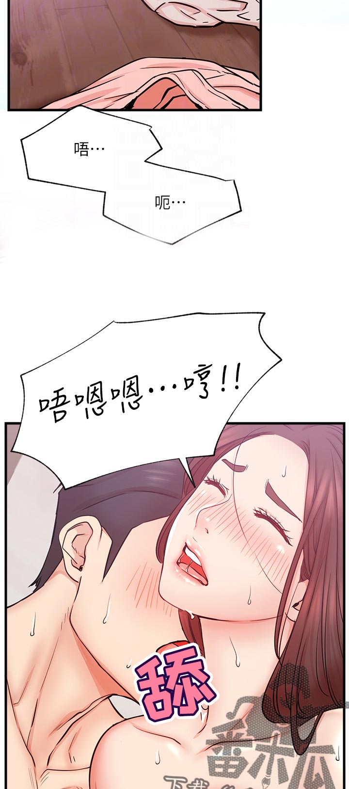 第49章：现在可以了吗10