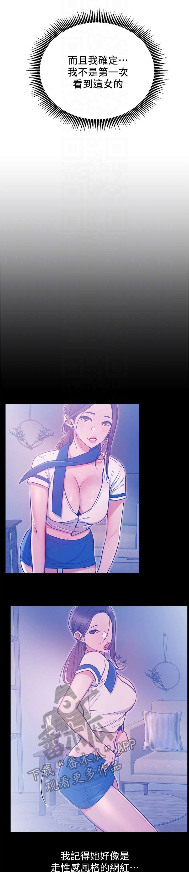 第12章：打算8