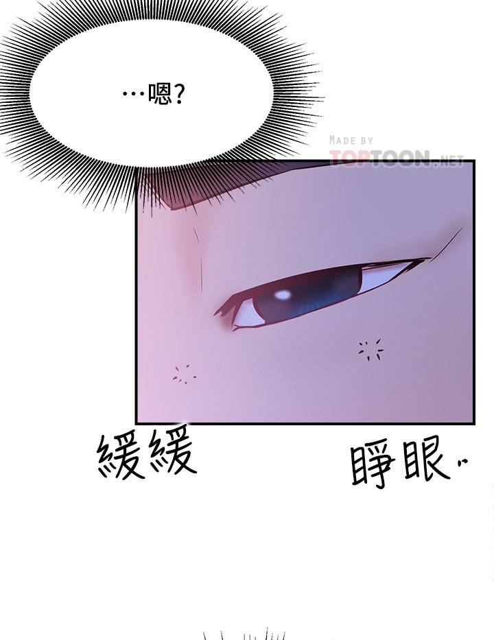 第53章：想什么1