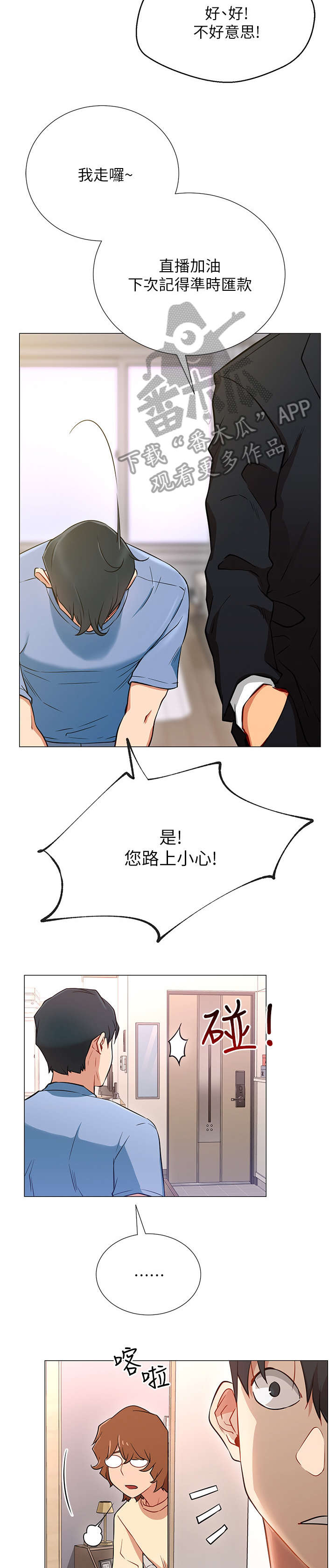 第5章：债务9