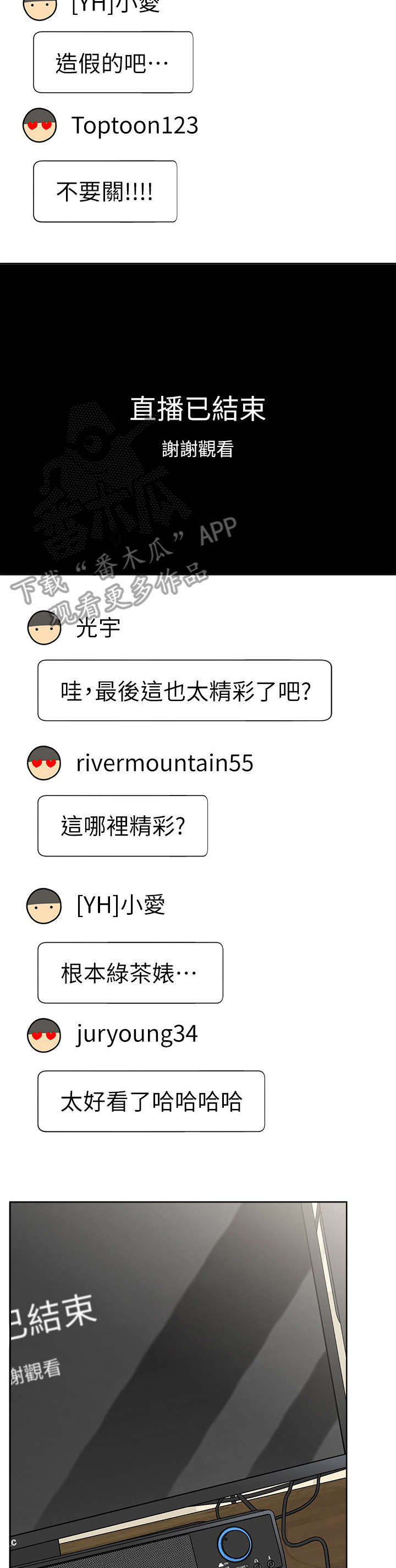 第20章：轻松13