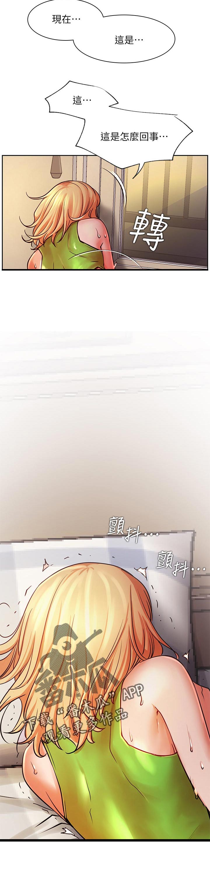 第62章：刺激5