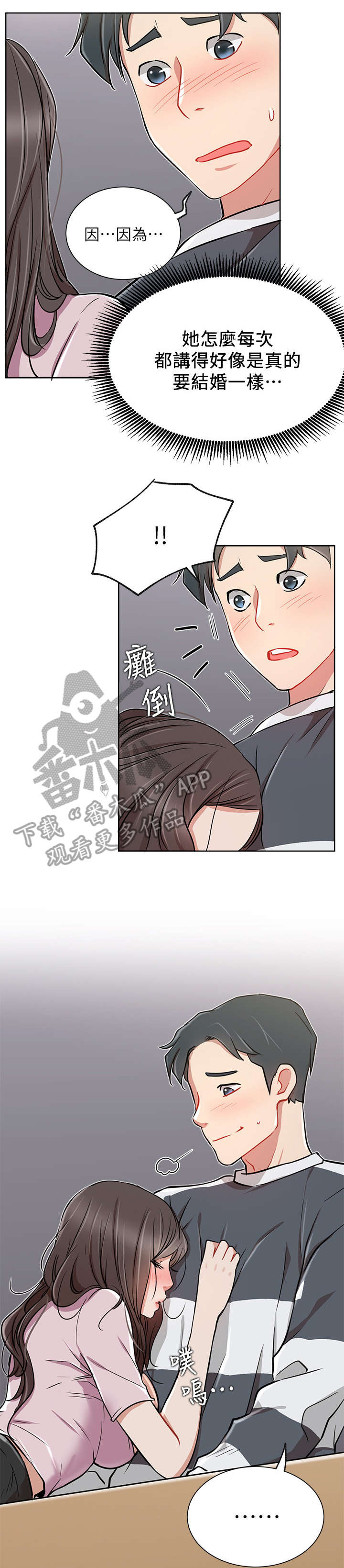 第22章：醉8