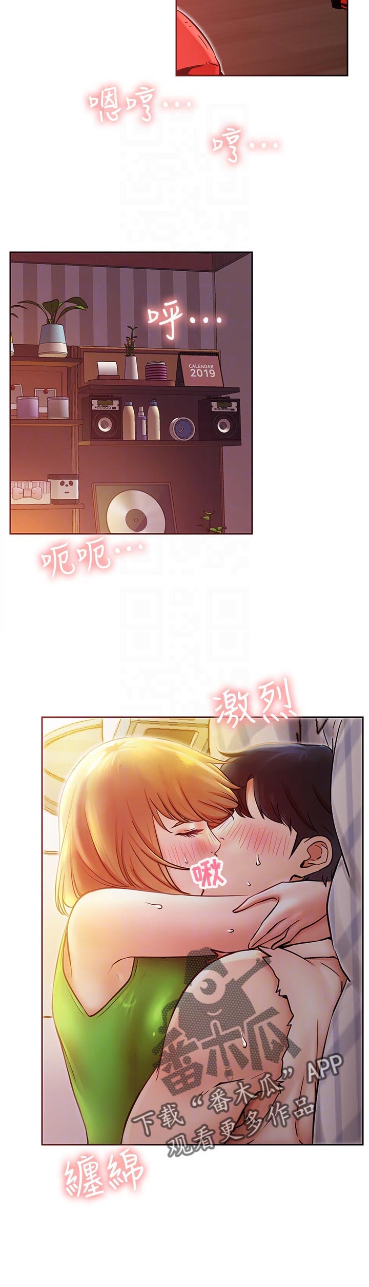 第61章：旧仇5