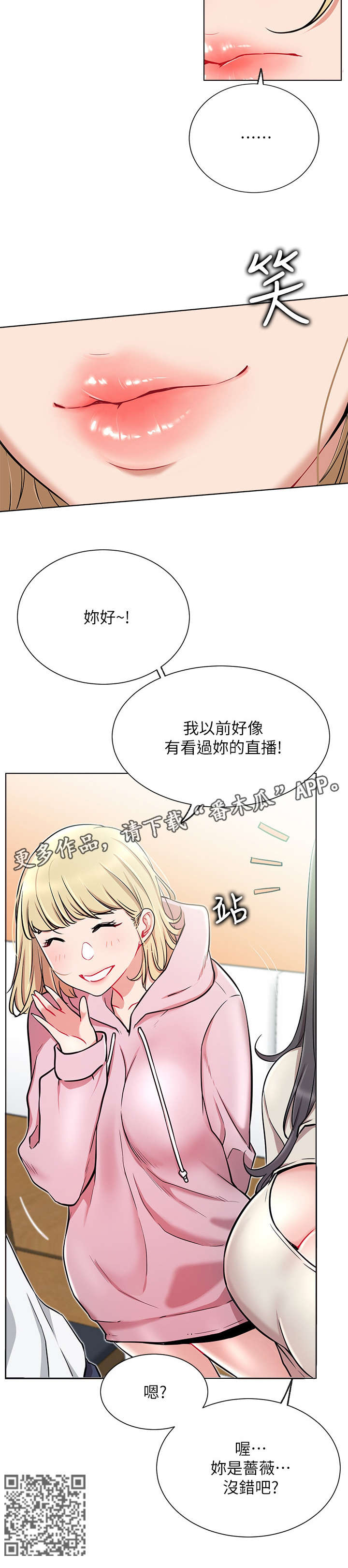 第19章：仓皇9
