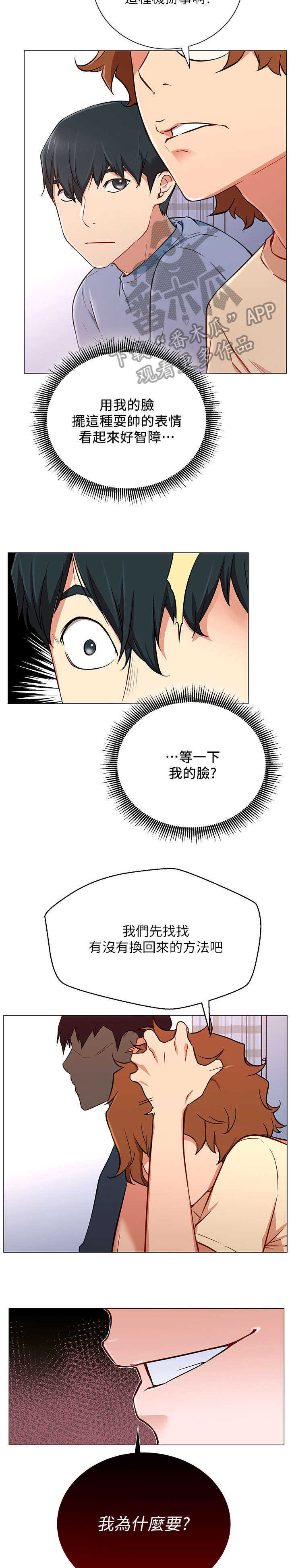 第4章：拒绝9