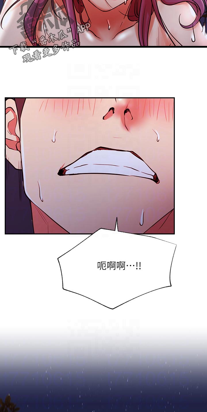 第71章：说啊10