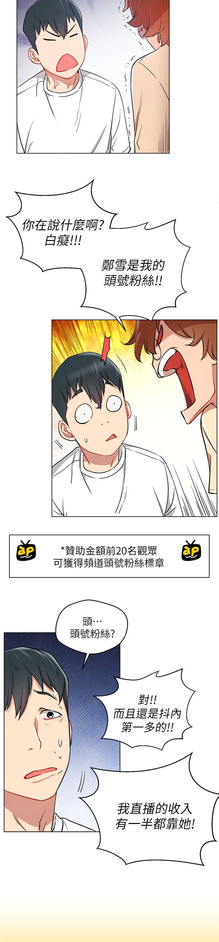 第13章：我结9