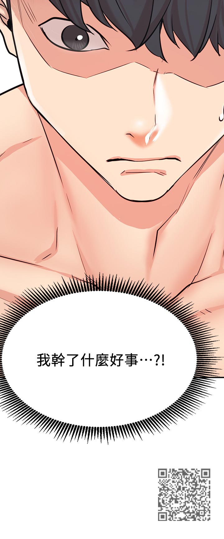 第34章：断片11