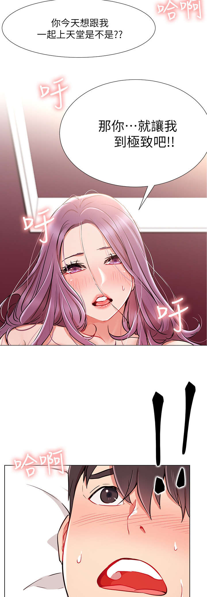 第16章：喜欢1