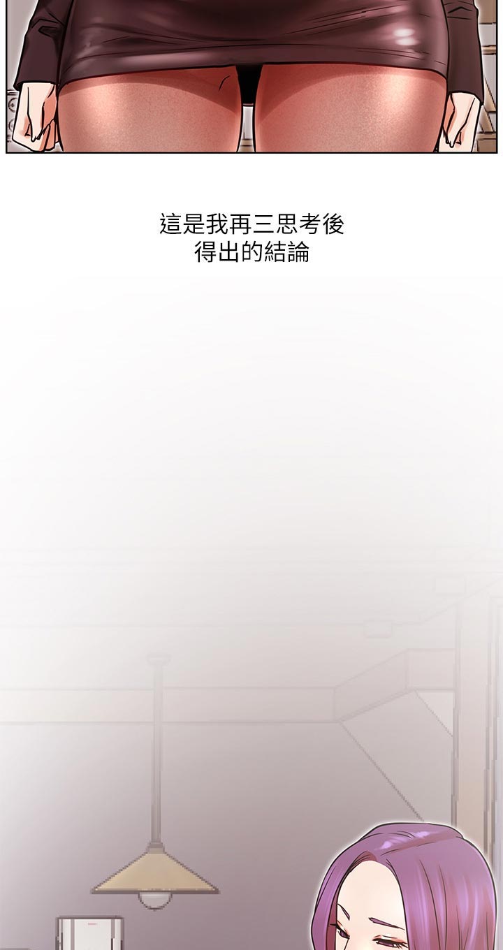 第66章：死定了10