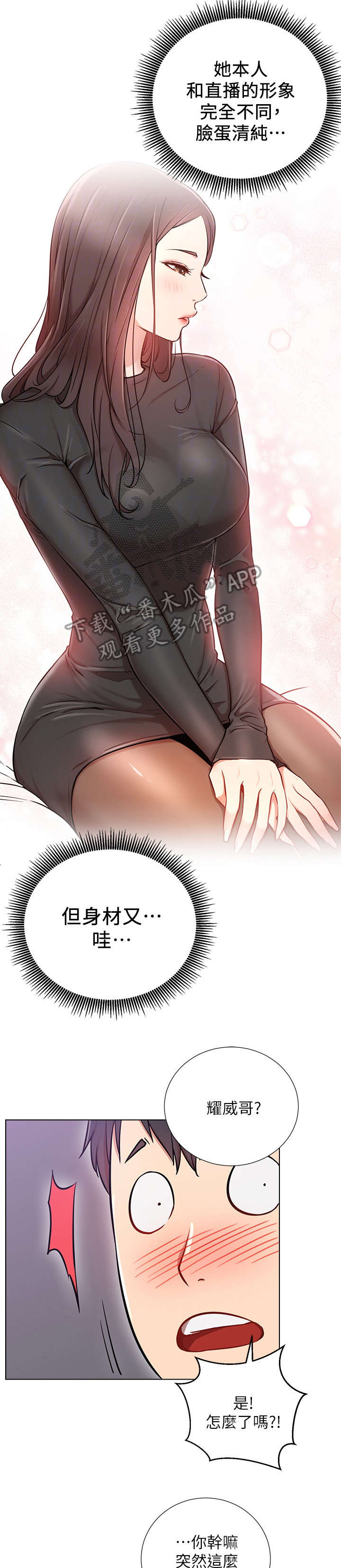 第12章：打算10