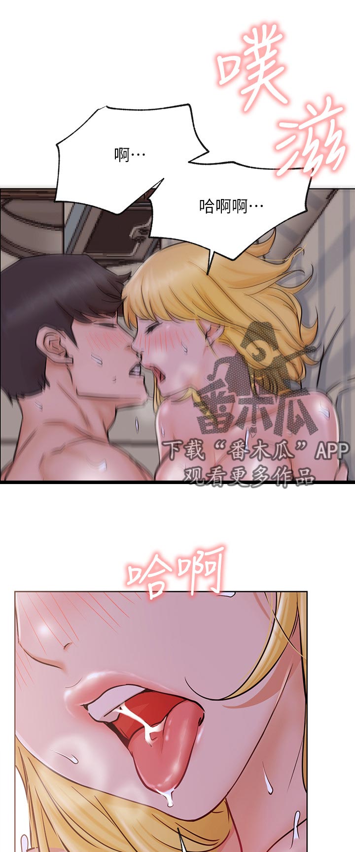 第33章：太用力11