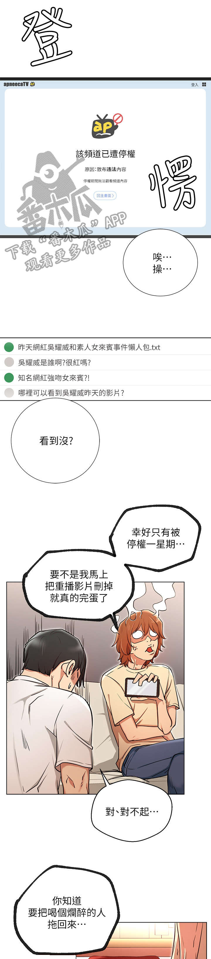 第12章：打算0