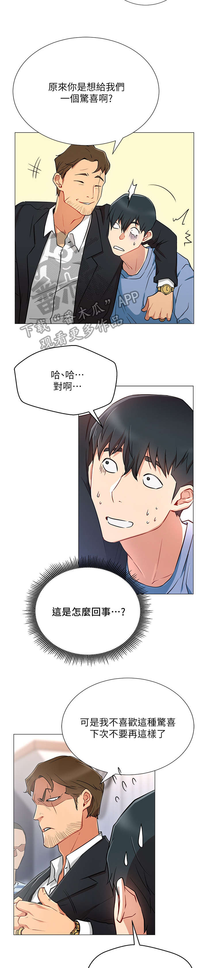 第5章：债务8