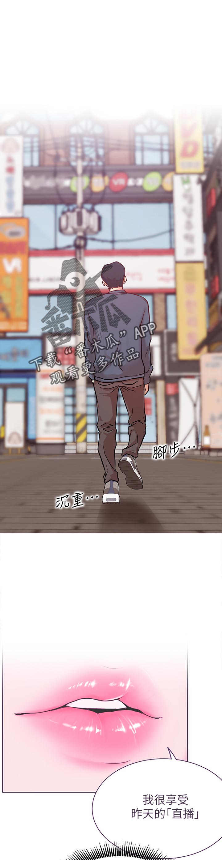 第35章：苦恼12