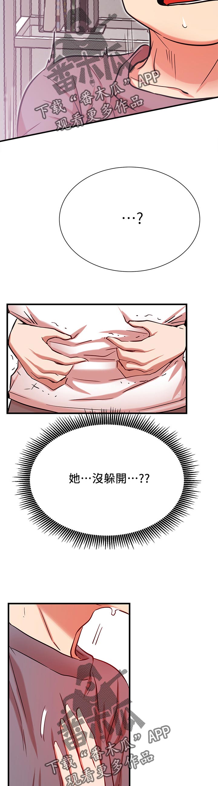 第46章：下一步16