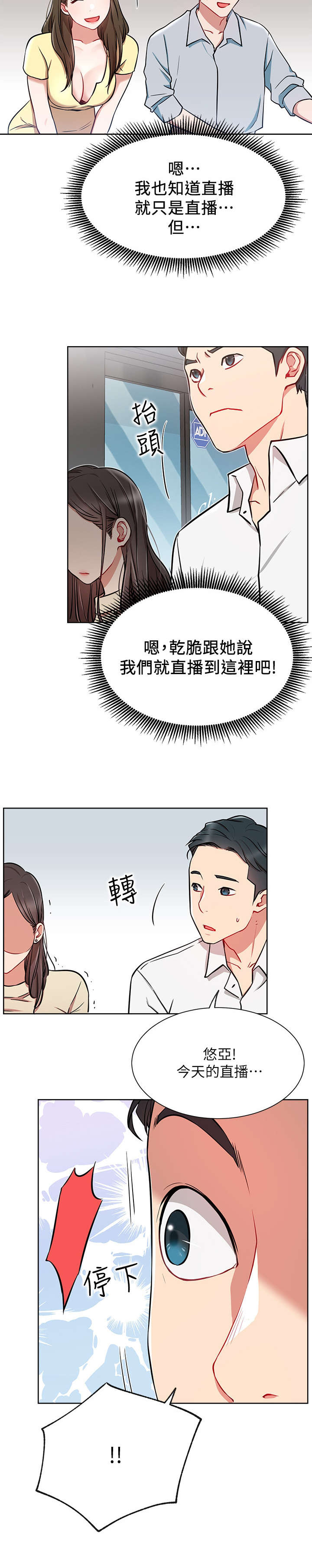 第20章：轻松10