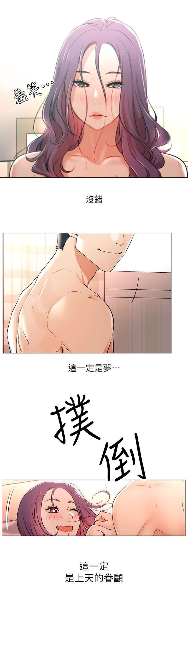 第3章：原来9