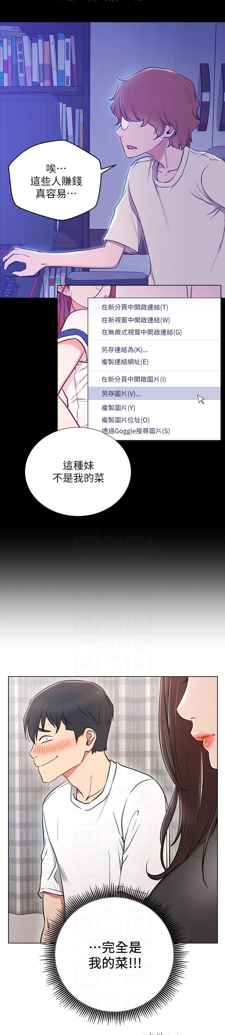 第12章：打算9