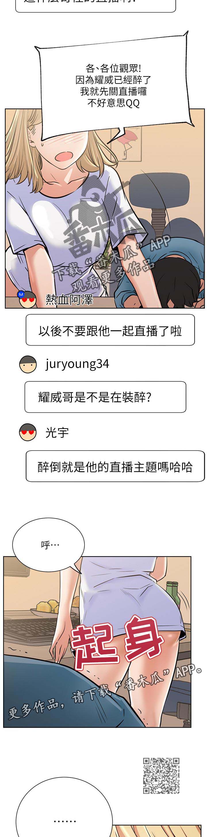 第28章：故意5