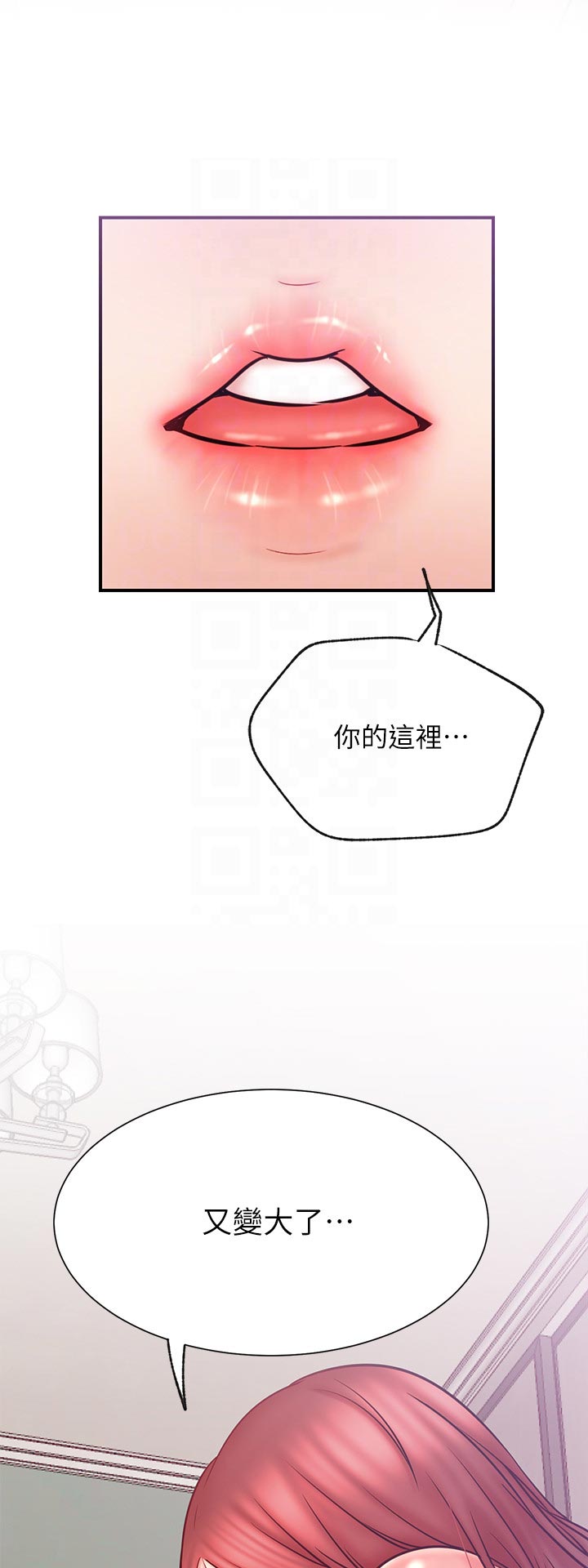第51章：交给我7