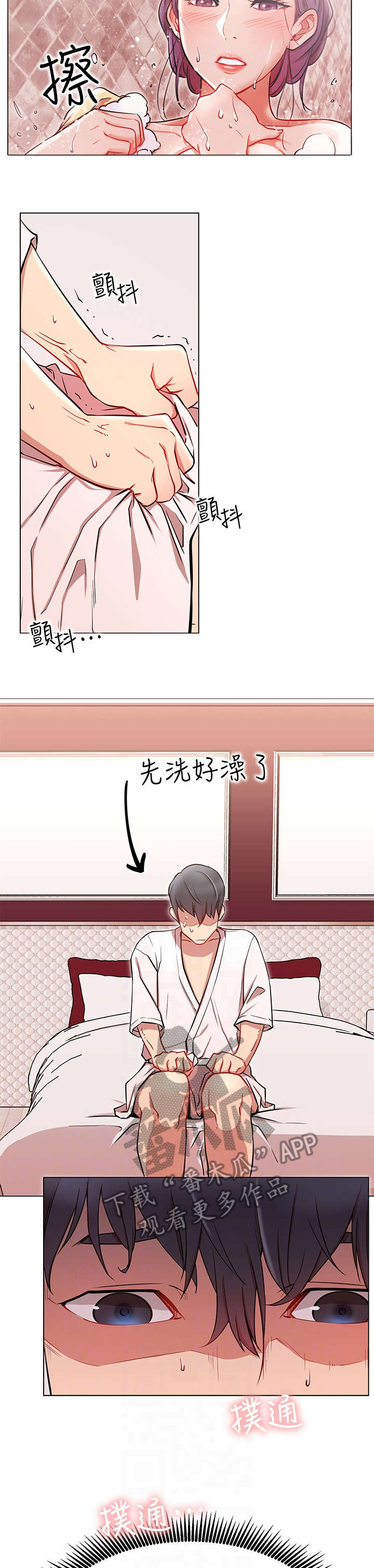 第14章：负责9