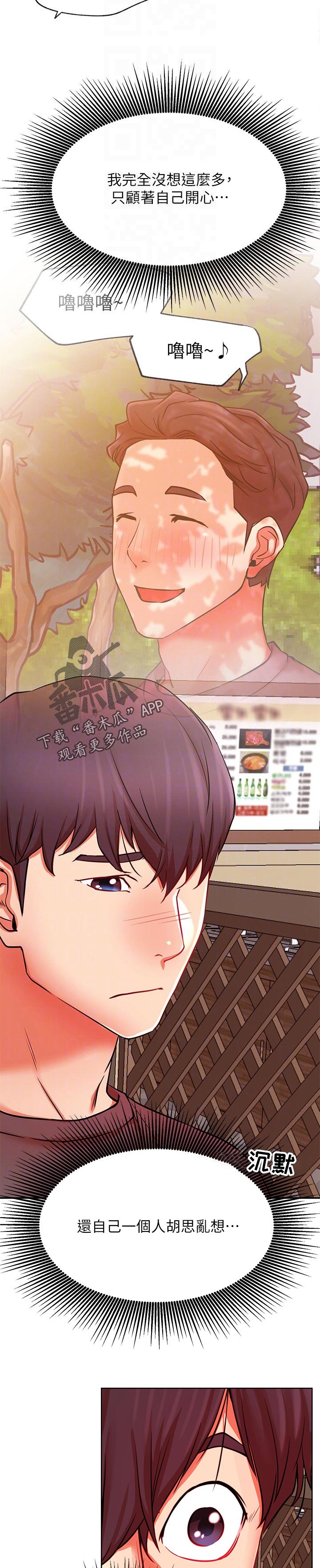 第67章：似曾相识10