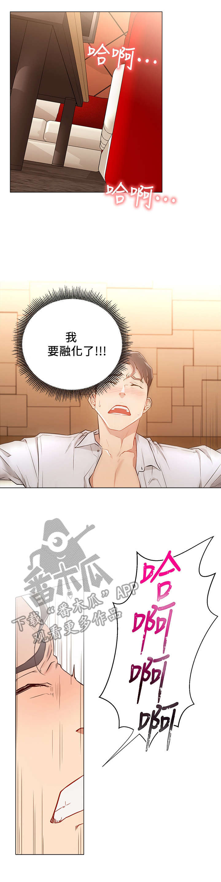 第11章：现实0