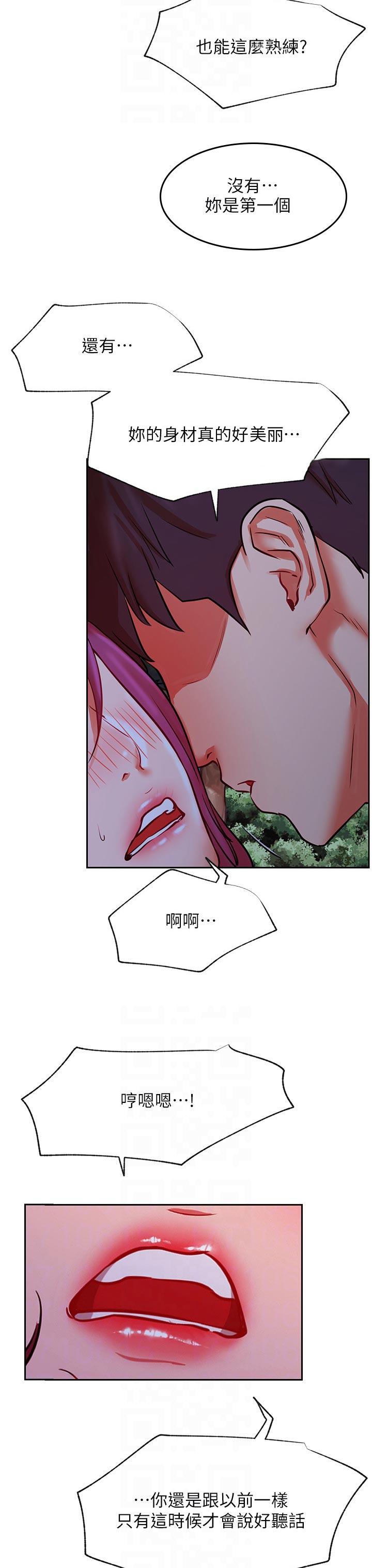 第69章：既然如此9