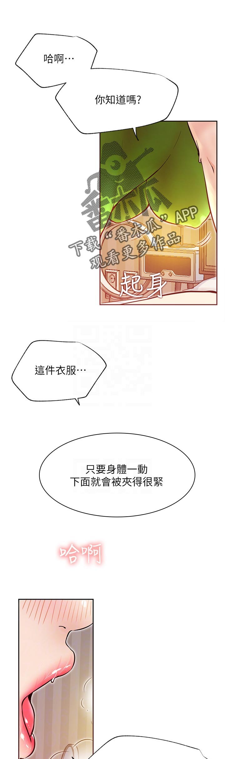 第61章：旧仇6