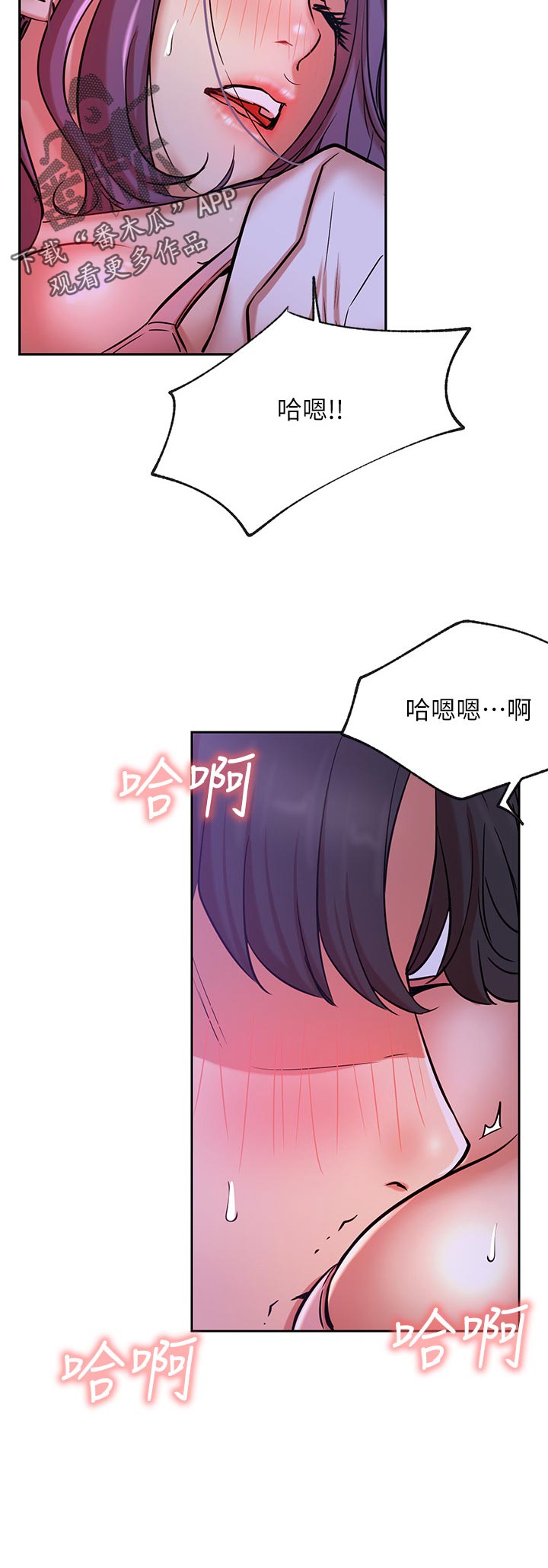 第38章：不听使唤16
