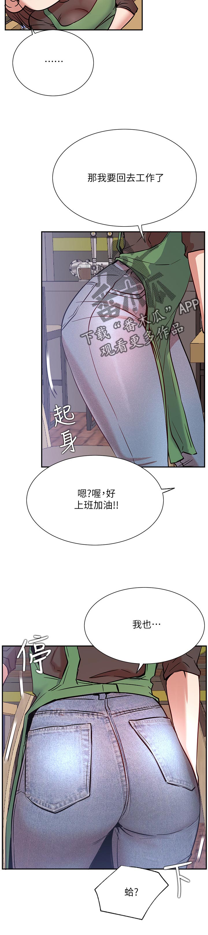 第44章：邀请10