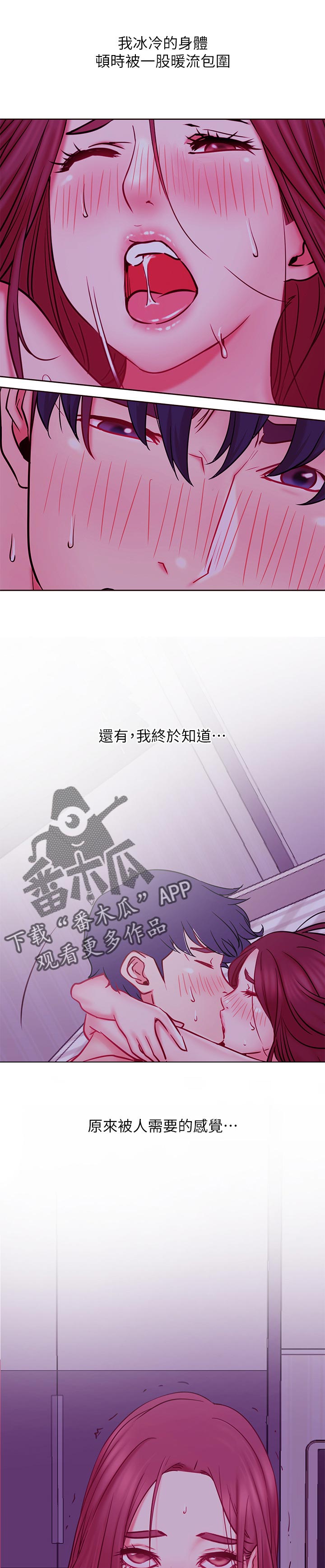 第86章：事情反转0