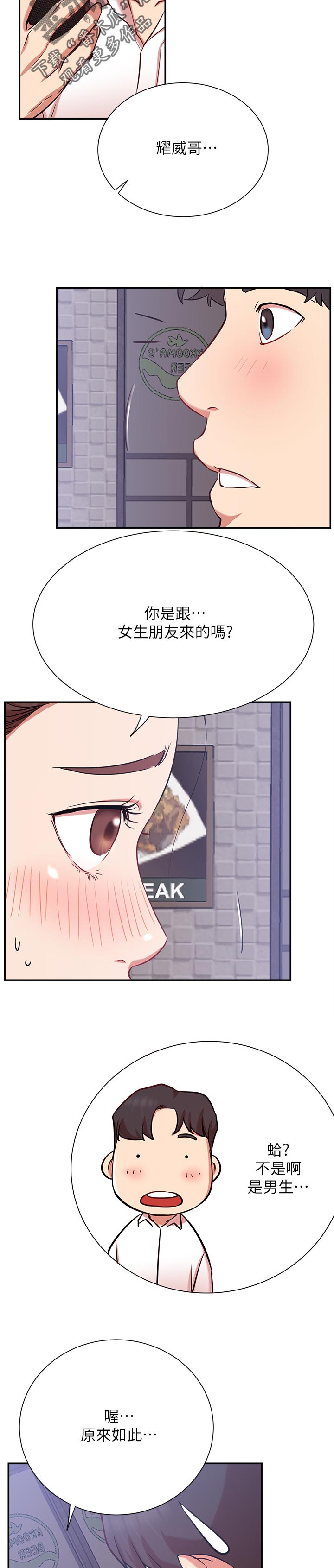 第44章：邀请4