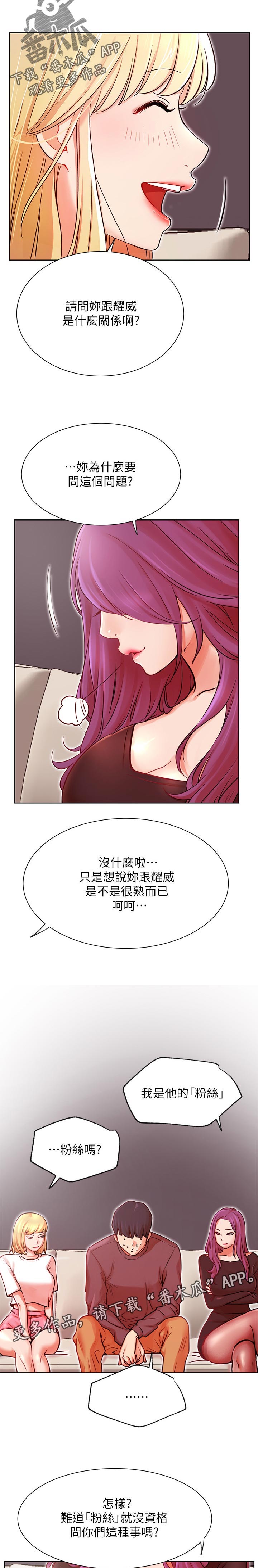 第66章：死定了1