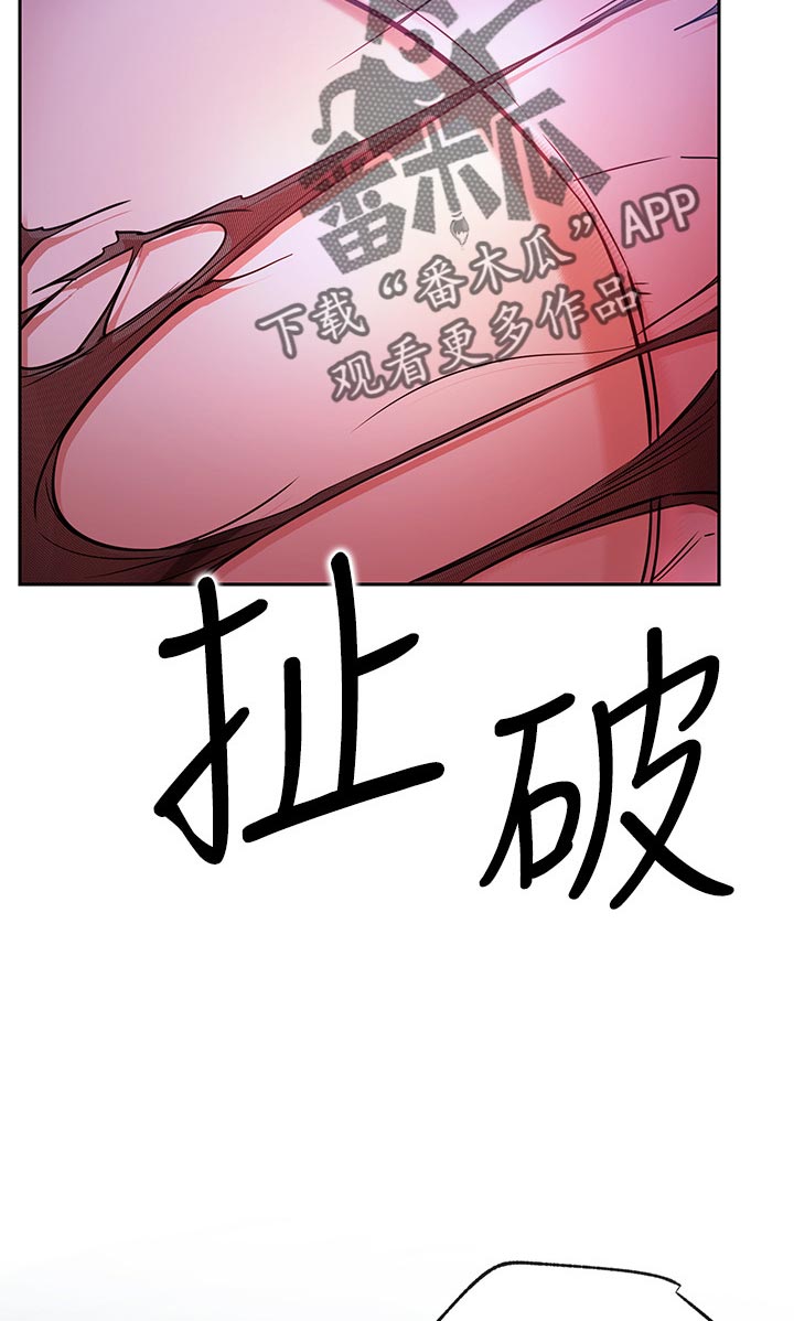 第38章：不听使唤20