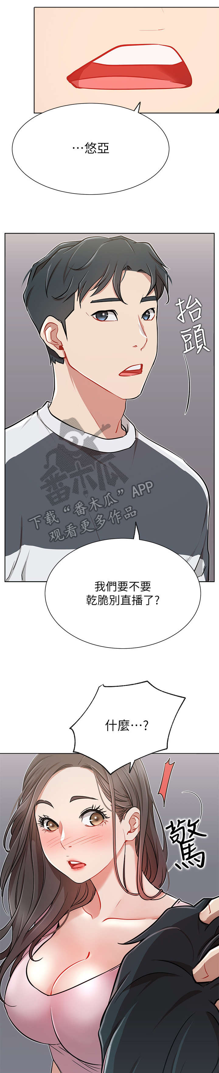 第22章：醉0
