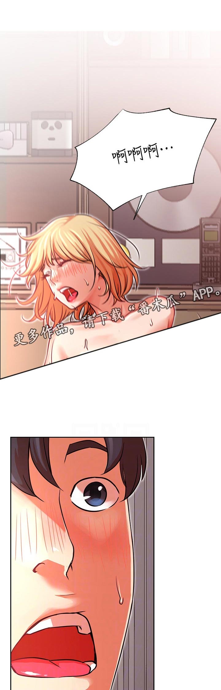 第63章：害羞7