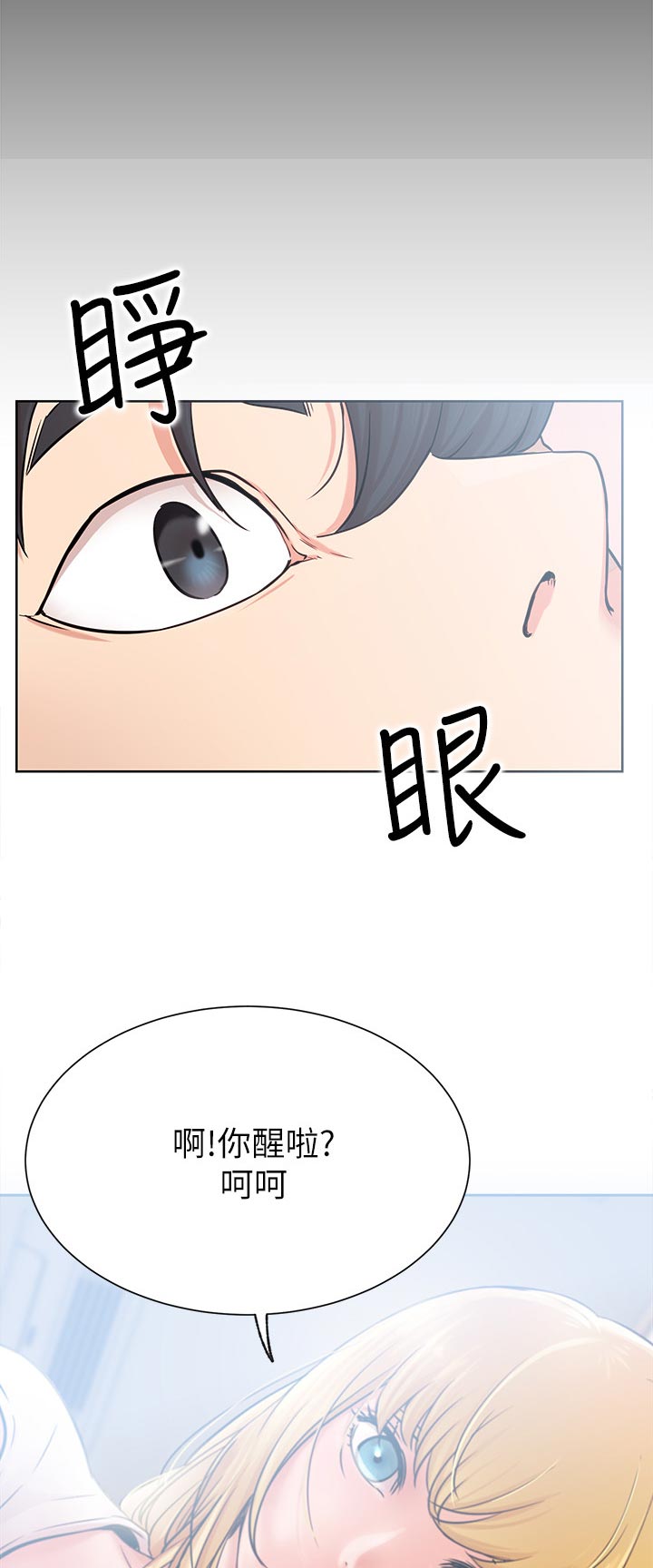 第34章：断片7
