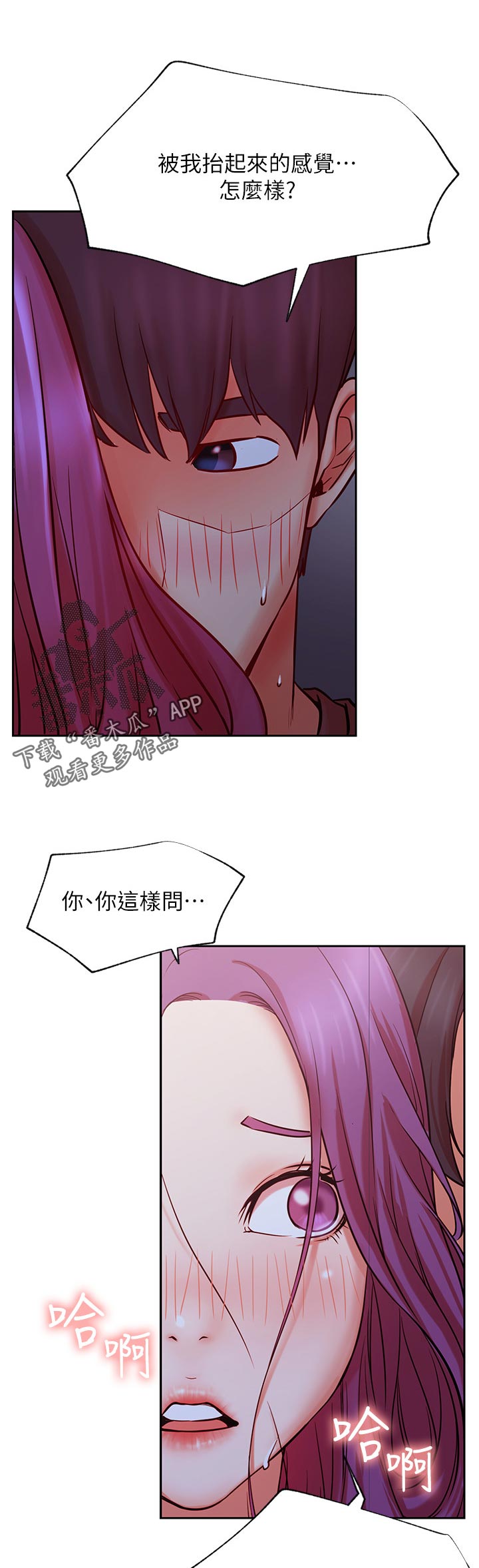 第70章：随便6