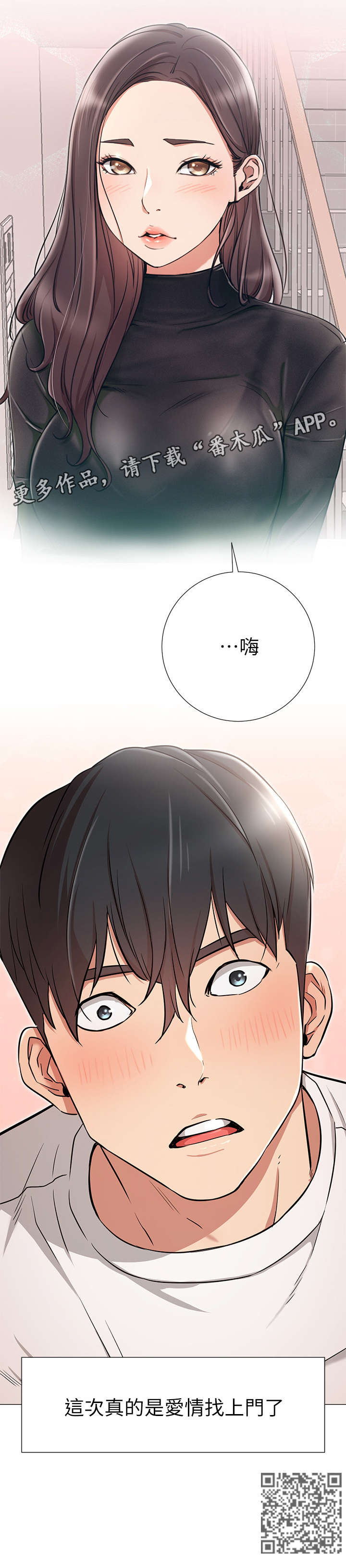 第12章：打算6