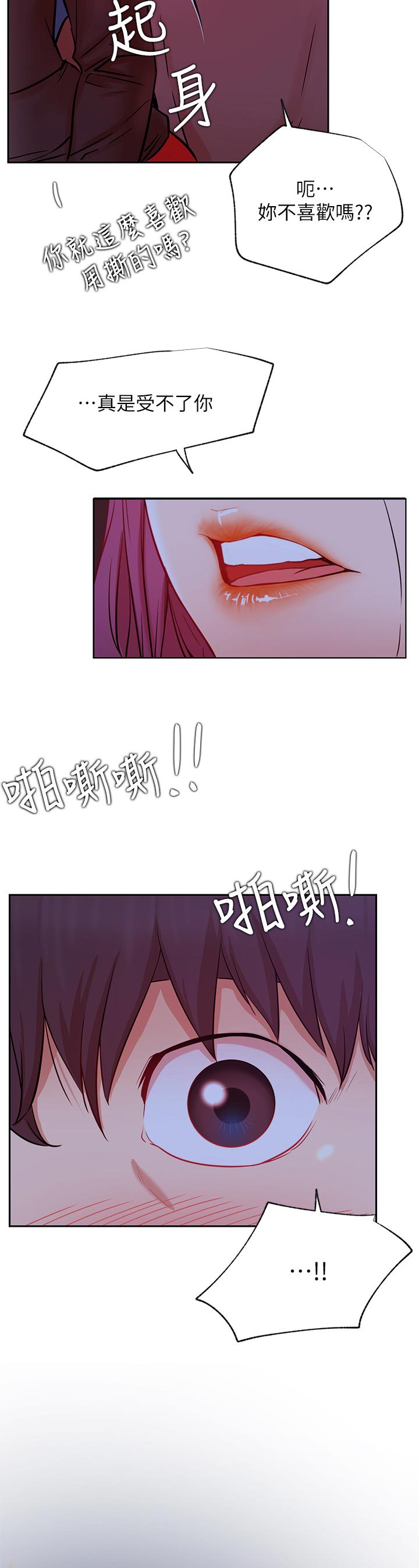 第70章：随便2