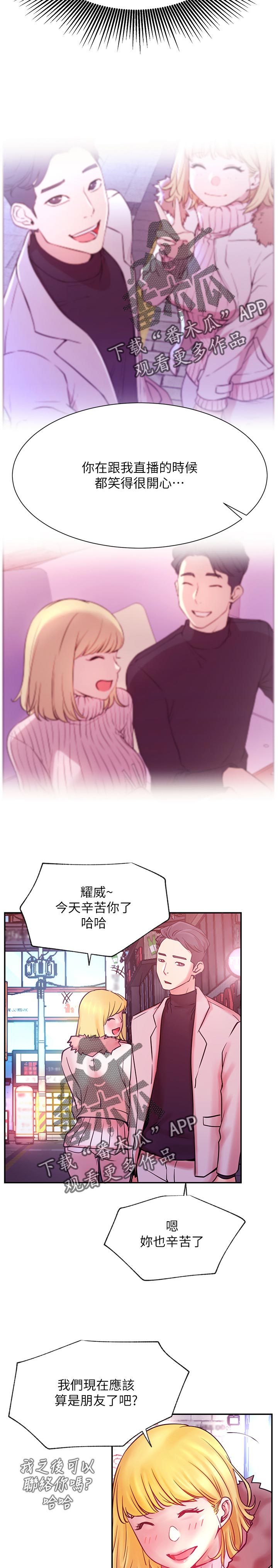 第59章：装模作样10