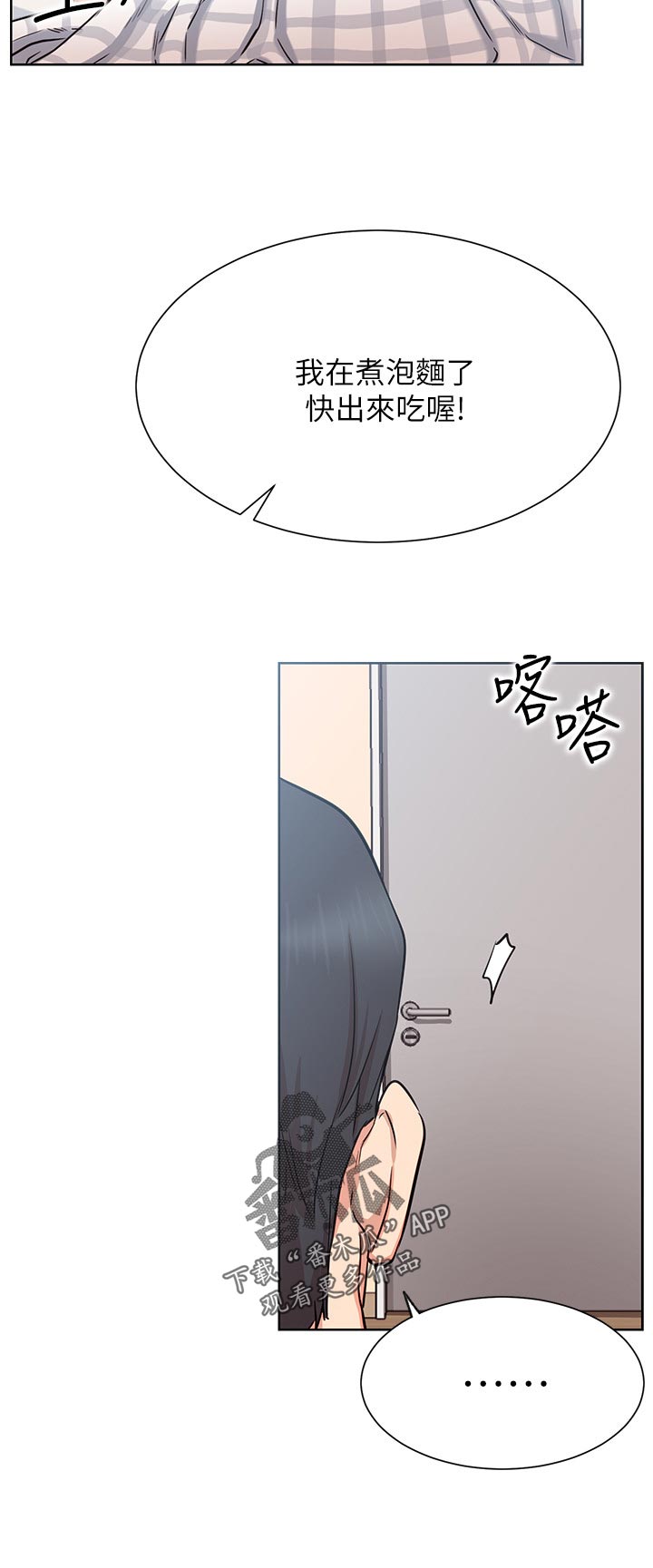第34章：断片9