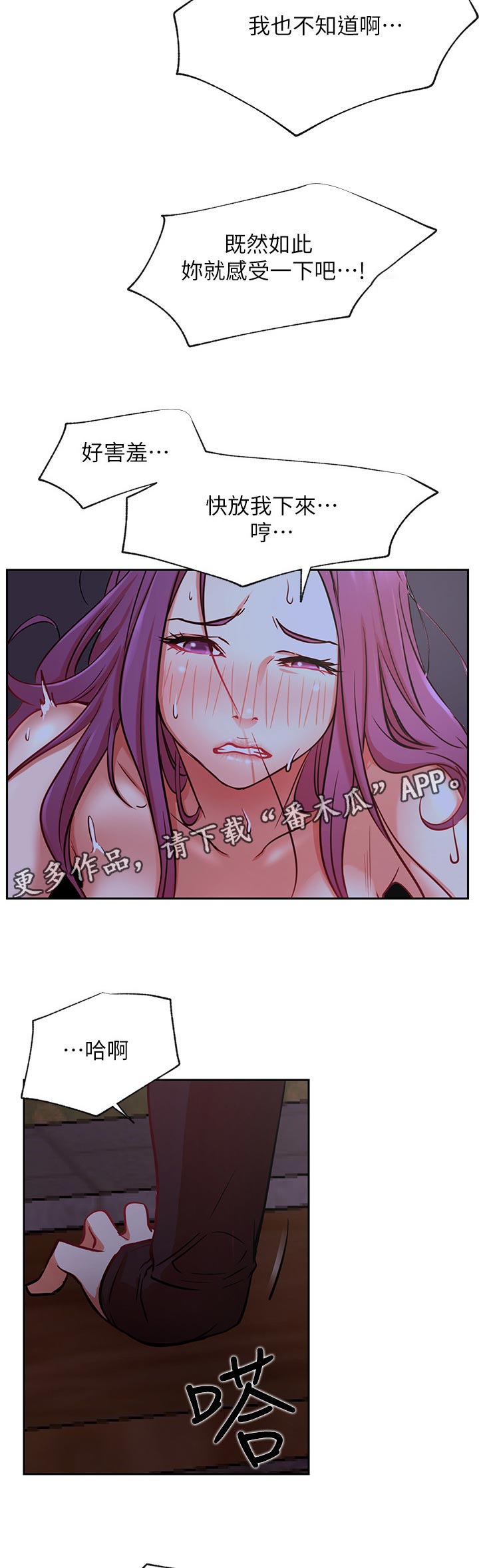 第70章：随便7