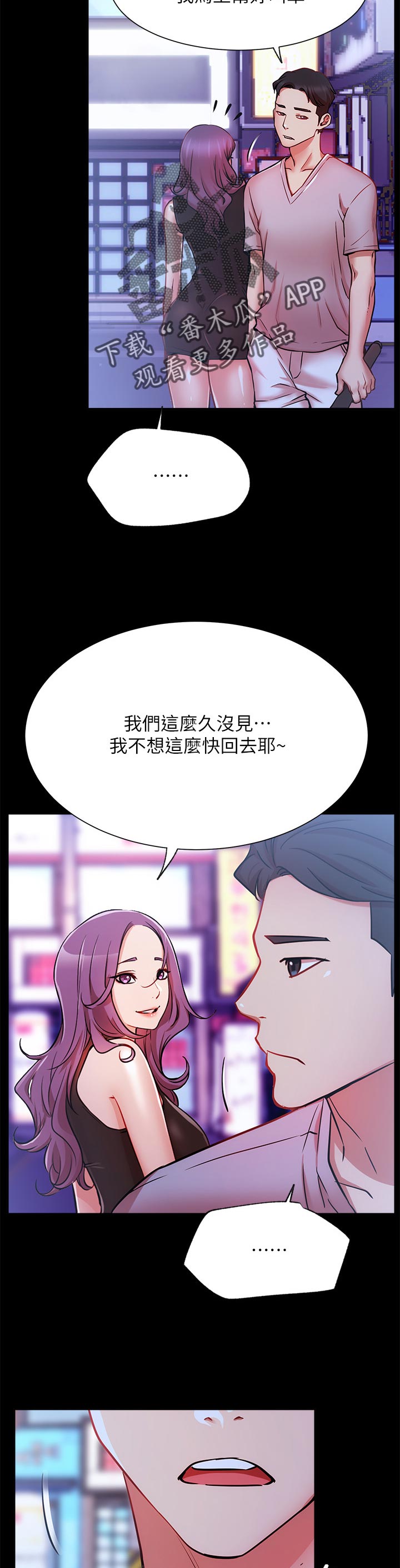 第41章：离开还是要钱？1