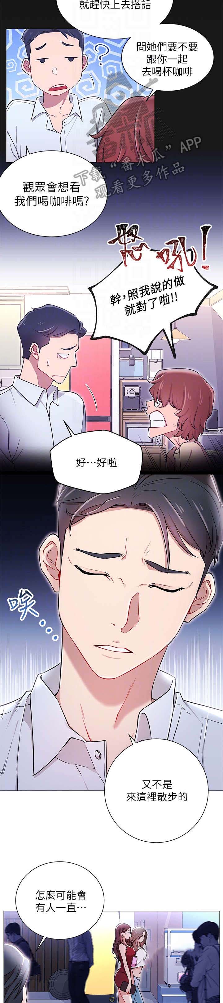 第8章：真的有9