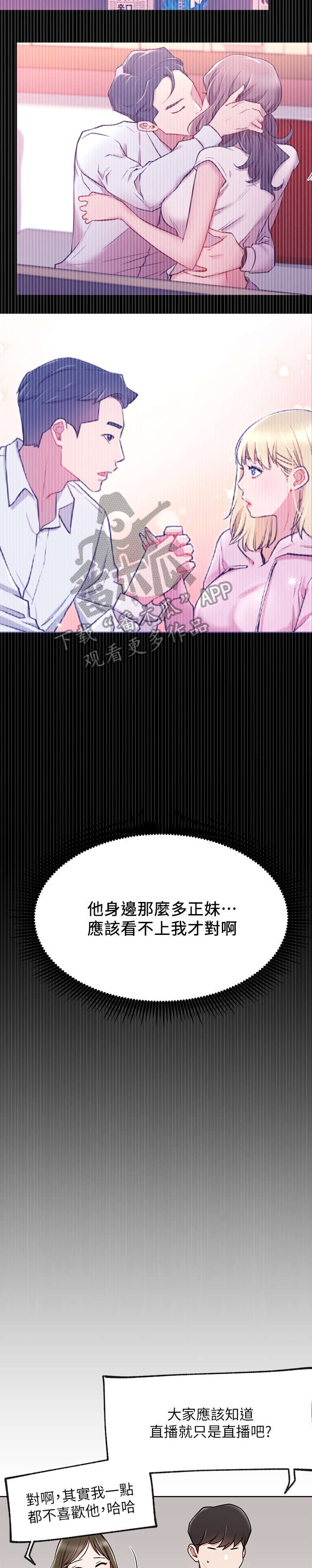 第20章：轻松9