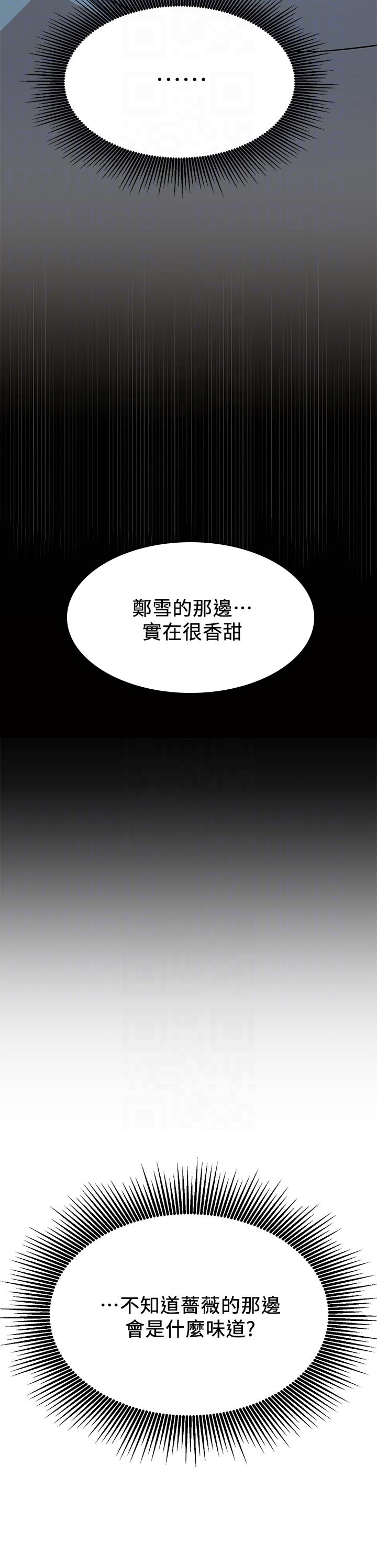 第27章：守护3